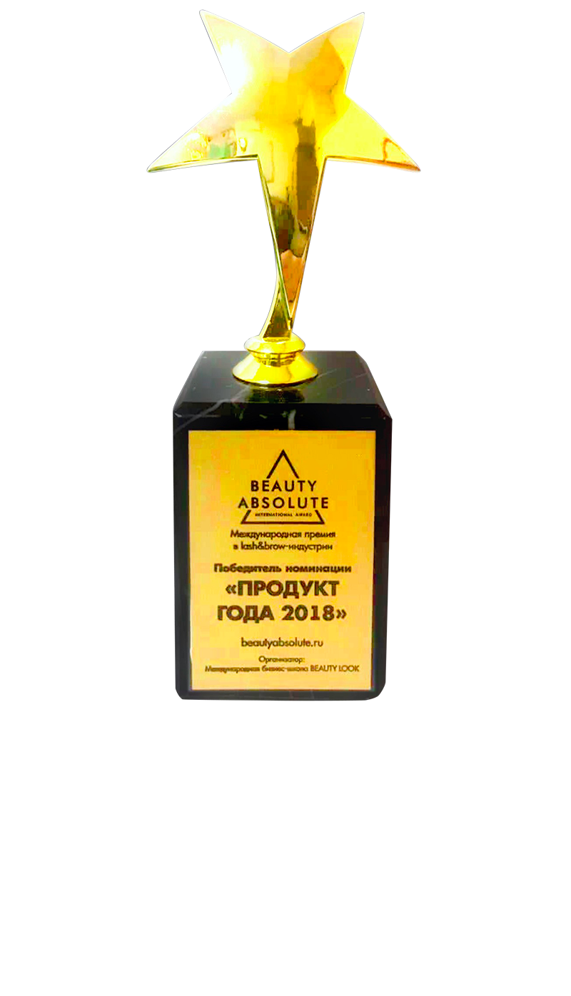 Premio Product of the Year 2018 Russia