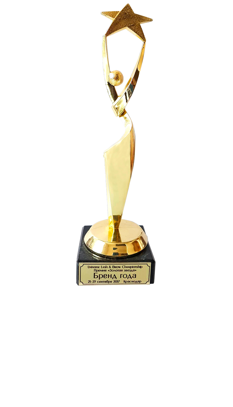 premio brand of the year 2017 russia